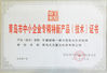 China Qingdao North Torch Machine Tool Co.,Ltd certificaten
